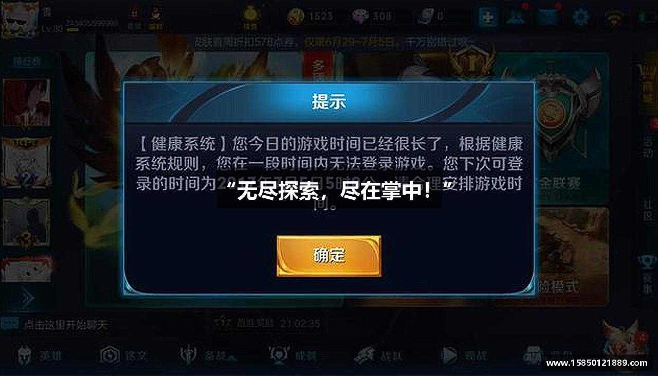 J9直营网站“无尽探索，尽在掌中！”